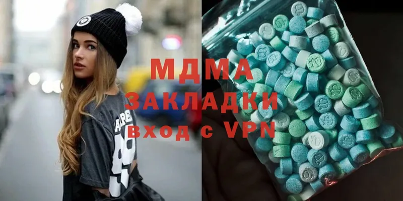 MDMA VHQ  наркота  Искитим 